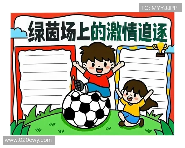 球星梦足球点燃少年激情助力绿茵梦想全面启航 球星梦足球点燃少年激情助力绿茵梦想全面启航