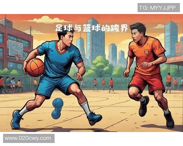 足球巨星跨界挑战篮球赛场展现全能运动天赋与激情 足球巨星跨界挑战篮球赛场展现全能运动天赋与激情