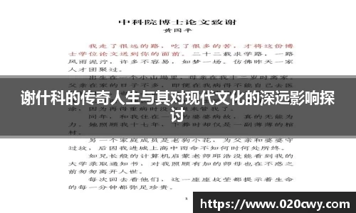 杏耀官方网站