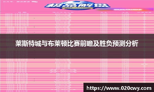 杏耀官方网站