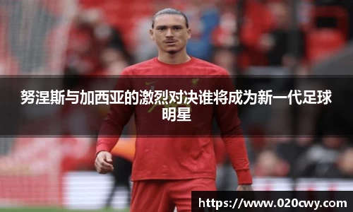杏耀官方网站