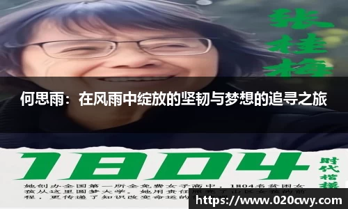 杏耀注册