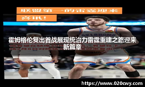 杏耀注册平台